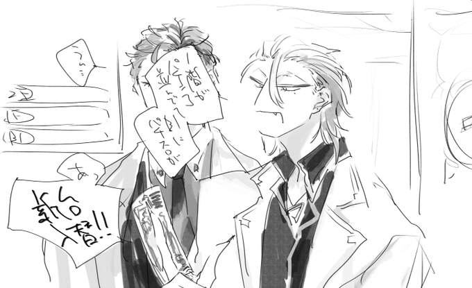 ✌と? 