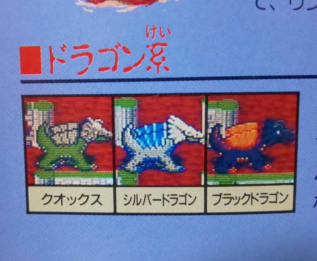 ブラック ボードゲームのイラストや カイの冒険でも デザインの違いがハッキリしていましたからね あれ見るまでは どれも同じかと思ってました