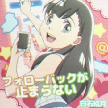 フォローバックが止まらないのtwitterイラスト検索結果 フォローバックが止まらないのtwitterイラスト検索結果