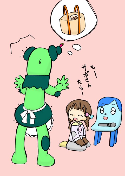 サボのtwitterイラスト検索結果 古い順