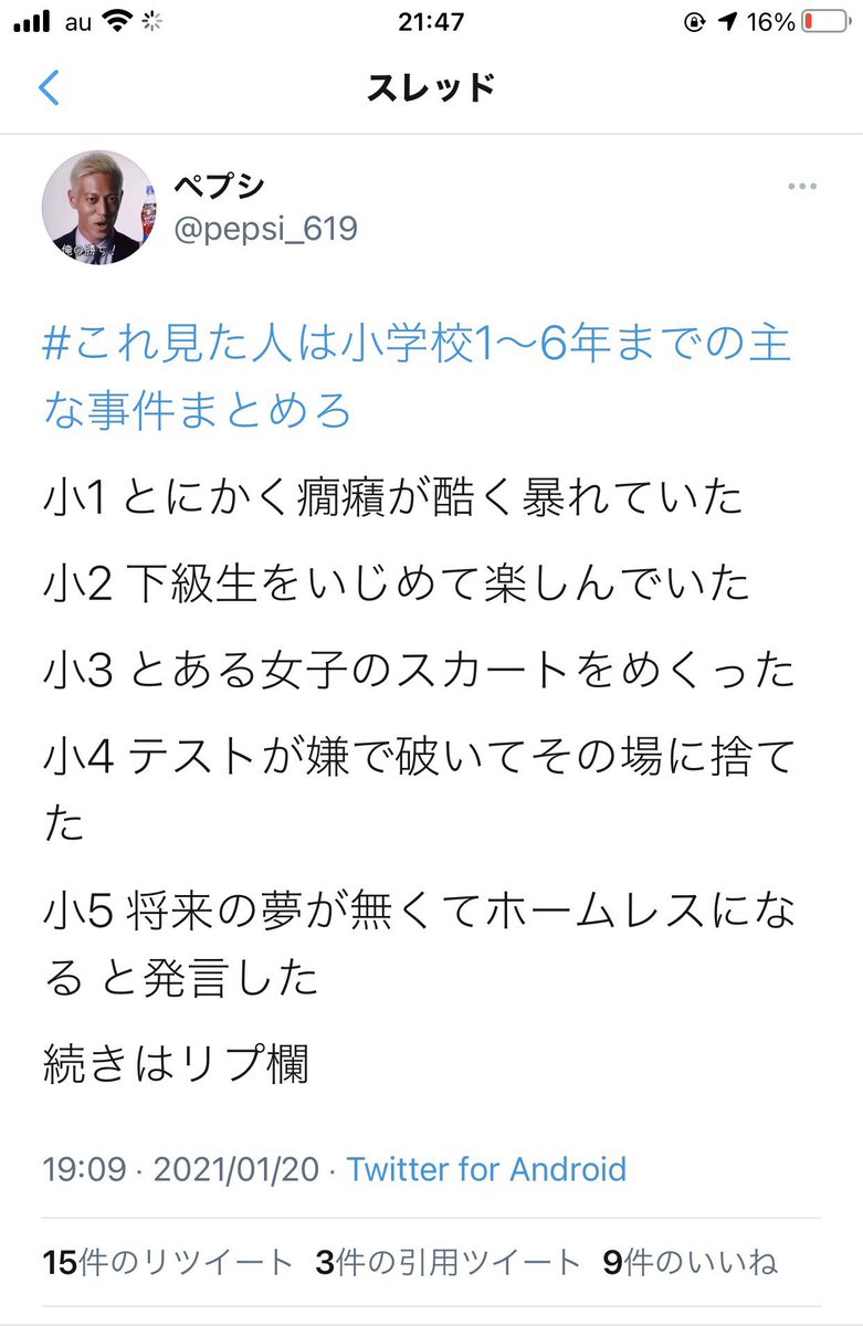 北のドン界隈風化させないbot Hkd Taitatu ทว ตเตอร