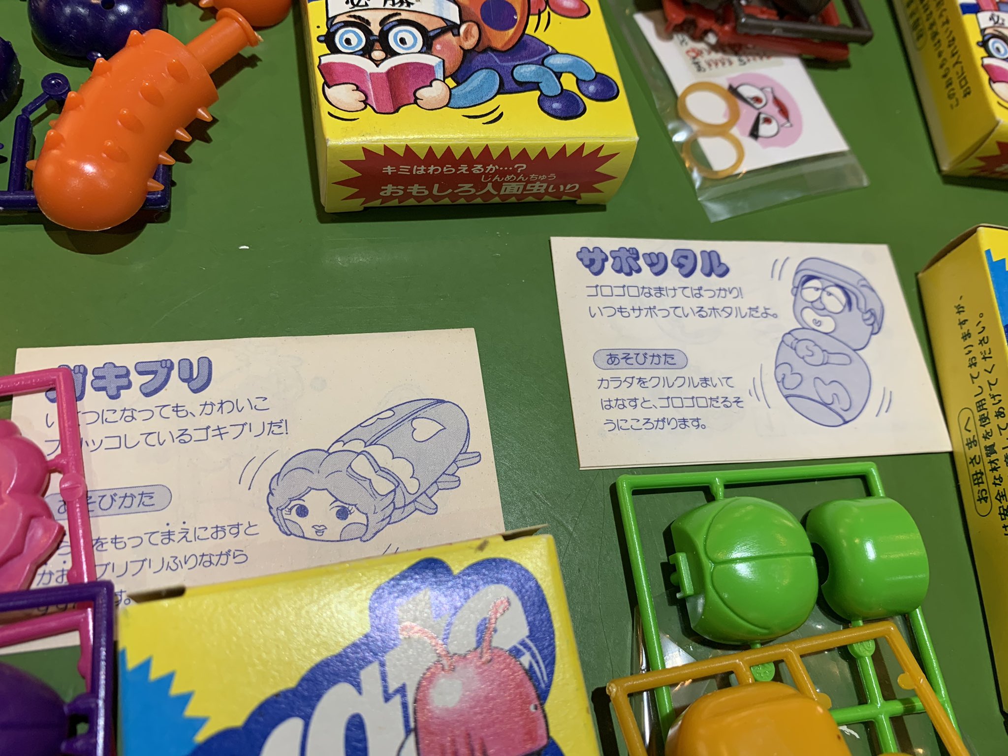 グリコ 昭和レトロ 非売品 ギャグメイト おもしろ人面虫