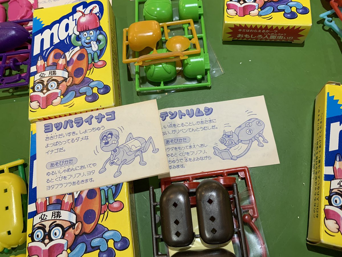 グリコ 昭和レトロ 非売品 ギャグメイト おもしろ人面虫 ビーダマン 9