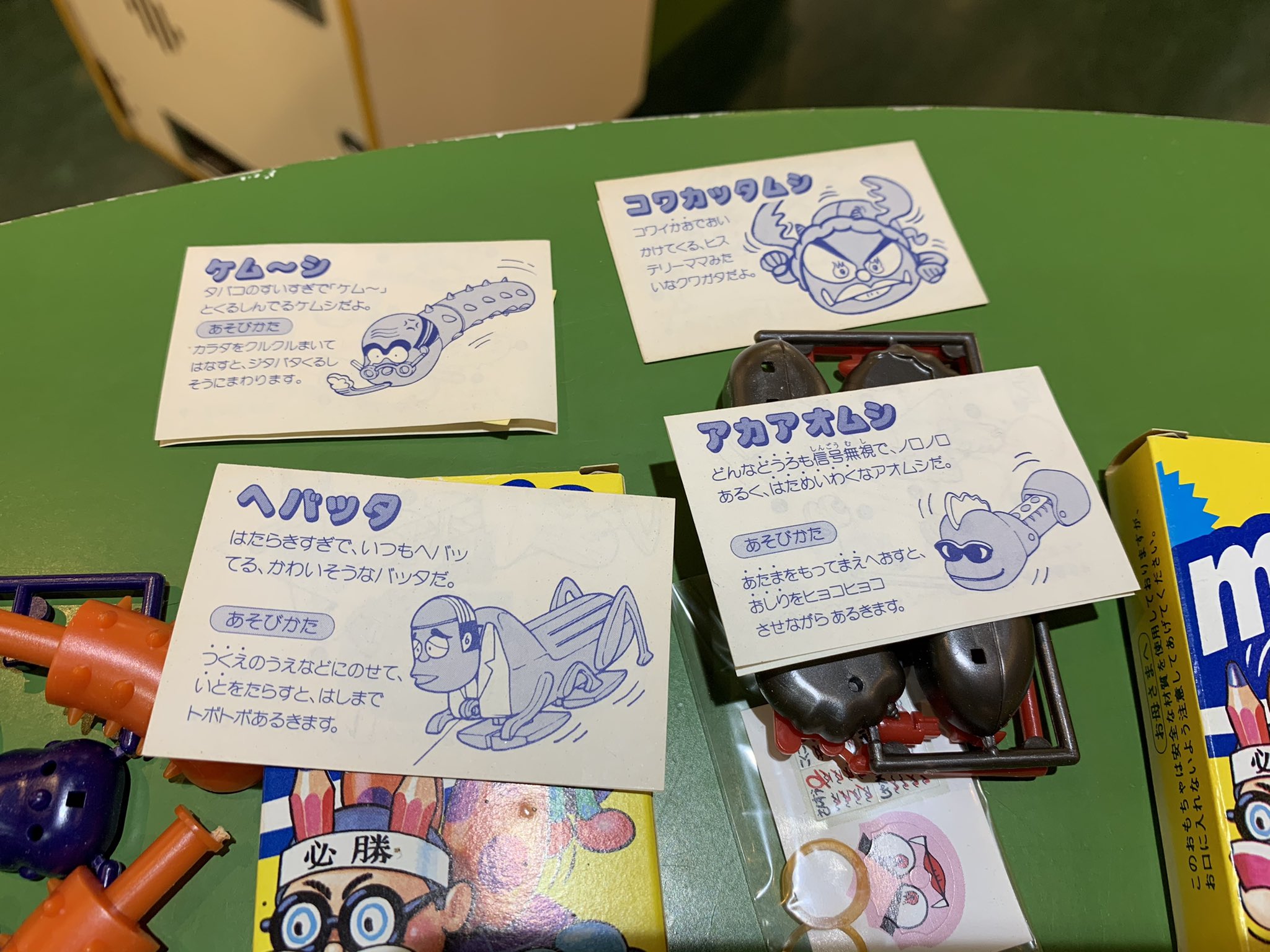 宮越館長＆ミクロ館&コンプREX編集部 on X: 