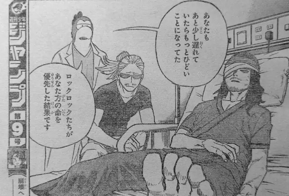 perdonameshoto's tweet photo. 🌠P A T A S🌠
#bnha298 https://t.co/pAJcdgvbLE