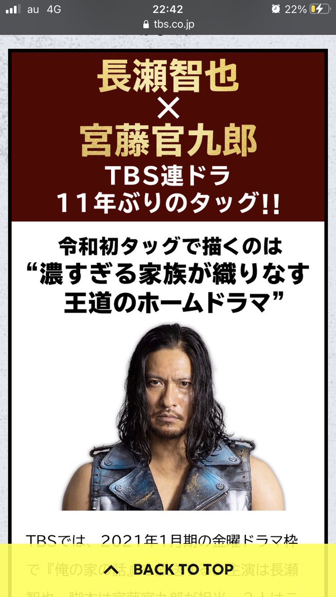 うぬぼれ刑事 Twitter Search うぬぼれ刑事 Twitter Search