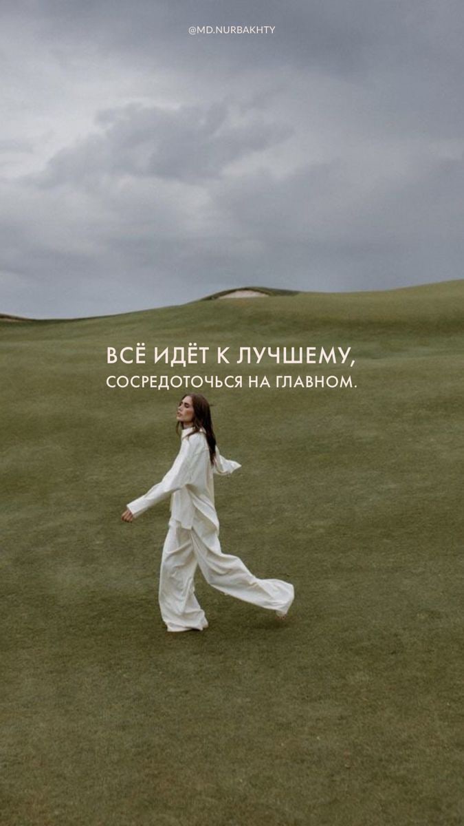 DASHA64964282's tweet photo. Вот вам ещё немного эстетики.🤤
Я тут подумала буду делать свою эстетику но это будет только весной я надеюсь вы оцените😝
#взаимный
#folloback https://t.co/CFLvacpKN9