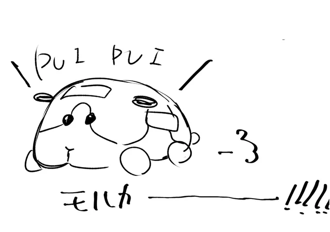 \PUIPUI/ 