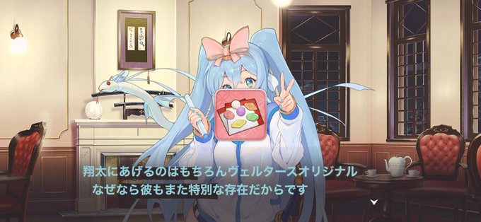 ヴェルタースオリジナルのtwitterイラスト検索結果 ヴェルタースオリジナルのtwitterイラスト検索結果