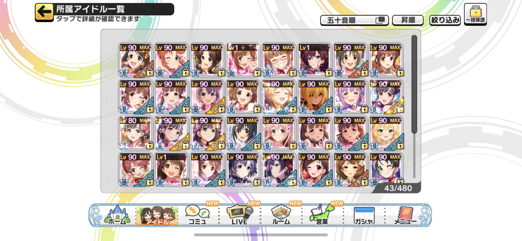 デレステ編成 Twitter Search Twitter