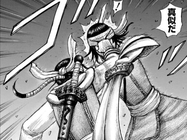 キングダム 1話 61話 Mabin Co Th