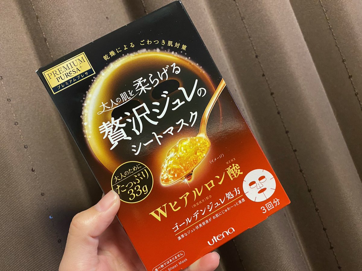PocoTuberie's tweet photo. https://t.co/cjZRDLTyou
@utena_official https://t.co/TB2DZGTDSi