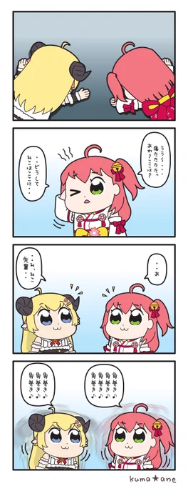 【LOOP / SIRUP】

#miko_Art
#つのまきあーと 