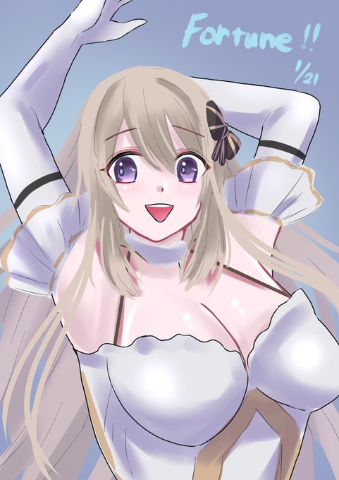 フォーチュンのtwitterイラスト検索結果 フォーチュンのtwitterイラスト検索結果