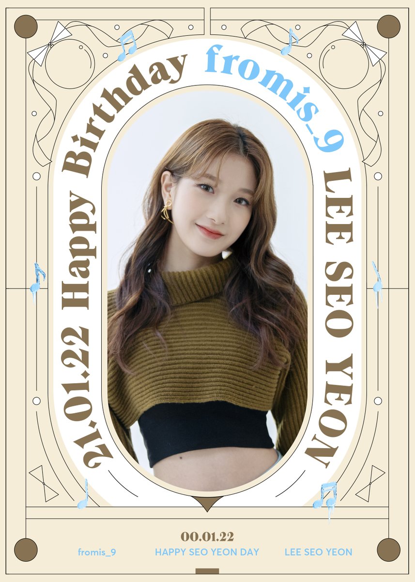 [#fromis_9 🎉] 210122
HAPPY BIRTHDAY TO SEOYEON
오늘은 셔니데이 
#HAPPY_SEOYEON_DAY 
#프로미스나인 #이서연