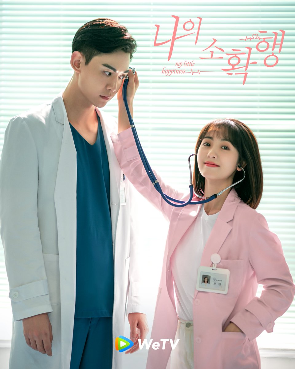 <나의 소확행> '널 오랫동안 기다렸어 좋아해!' 🥳🥳 나의 소확행! 많이 기대하세요❤️ 👉한국어 WeTV 앱&사이트 곧 출시! 👏바로가기: https://wetv.inf...