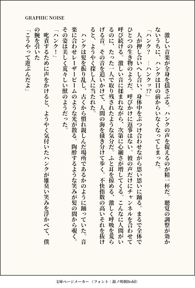 Ssをアップしたら心優しい人が引用rtでコナハンのイラストや漫画を描いてくれたりするかもしれない Ssをアップしたら心優しい人が引用rtでコナハンのイラストや漫画を描いてくれたりするかもしれない
