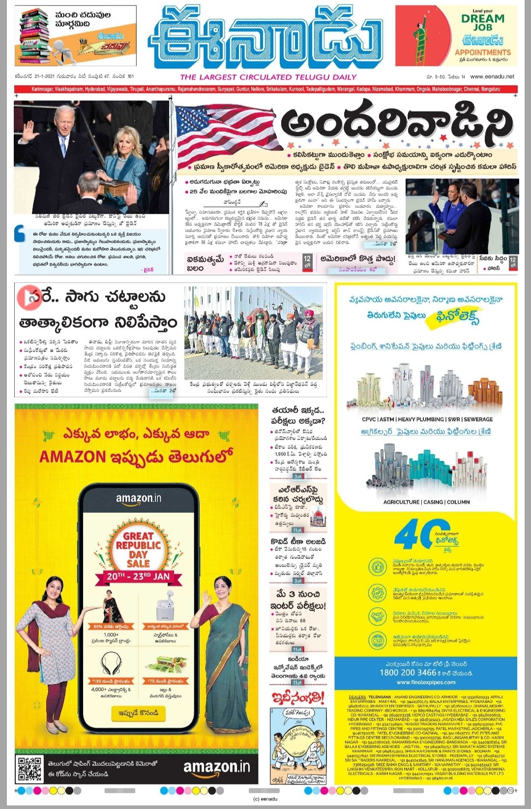 EsQuhinVoAA5yOY?format=jpg&name=large