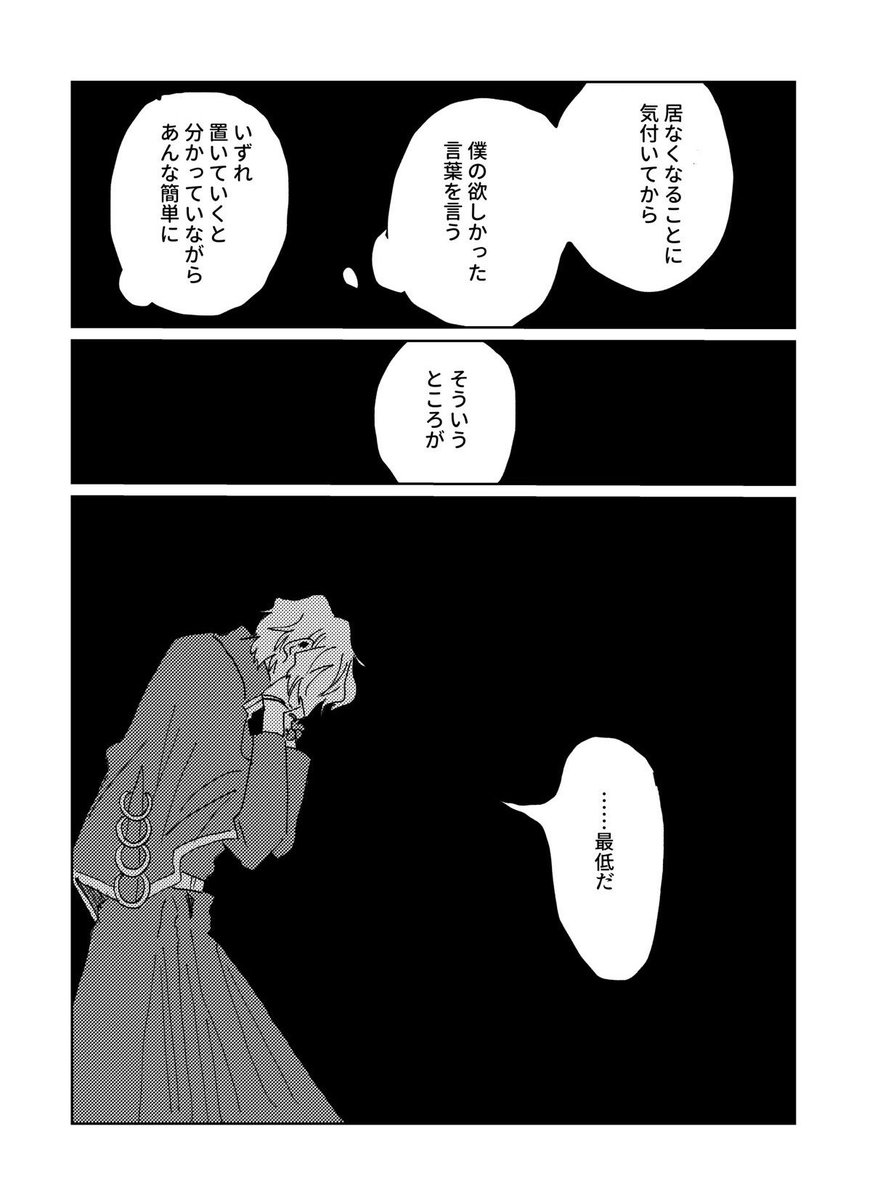 (2/2) 