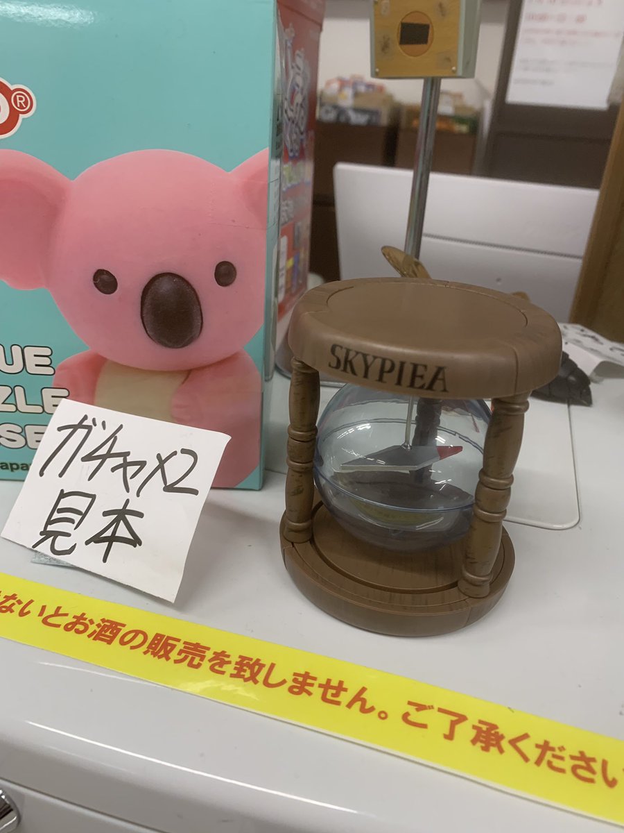 ブックポート鶴見 つるみぃ 店 ブックポート ガチャガチャ情報その145 ワンピース エターナルポース 全5種 500円 島の磁気が登録されているエターナルポースがガチャに これがあればアラバスタやウォーターセブンなどに行けます ルフィ達より先に