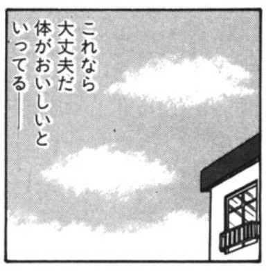 オダ Oda さんのマンガ一覧 リツイート順 64ページ ツイコミ 仮