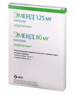 Эменд. Эменд комплект капсулы. Апрепитант эменд. Эменд форма выпуска. Эменд комплект капсулы.