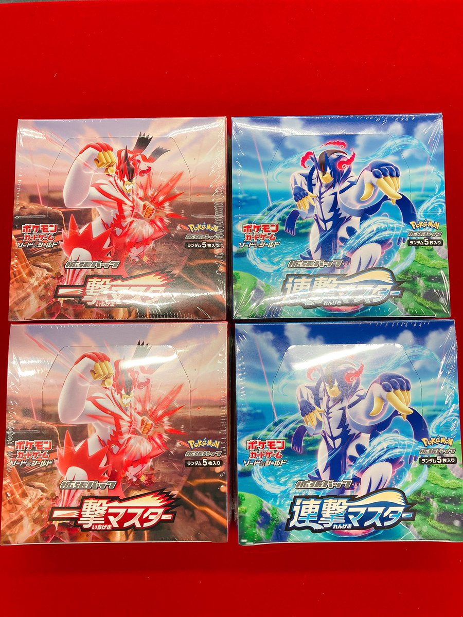 カードキングダム溝の口店 ポケカ 商品情報 1 22 金 発売 ポケモンカードゲーム ソード シールド 拡張パック 一撃マスター 連撃マスター プレミアムトレーナーボックス2種 溝の口店は16時開店になります シングルカードも開店から販売 カードキングダム溝の口店 ポケカ 商品情報 1 22 金 発売 ポケモンカードゲーム ソード シールド 拡張パック 一撃マスター 連撃マスター プレミアムトレーナーボックス2種 溝の口店は16時開店になります シングルカードも開店から販売