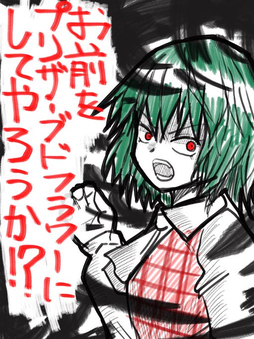 お昼休みに見かけたツイート
申し訳ないけど午後からずっとこのイメージが頭から離れなかった https://t.co/PplW6Kigkl 