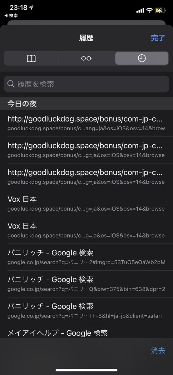 バニリッチのtwitterイラスト検索結果 バニリッチのtwitterイラスト検索結果
