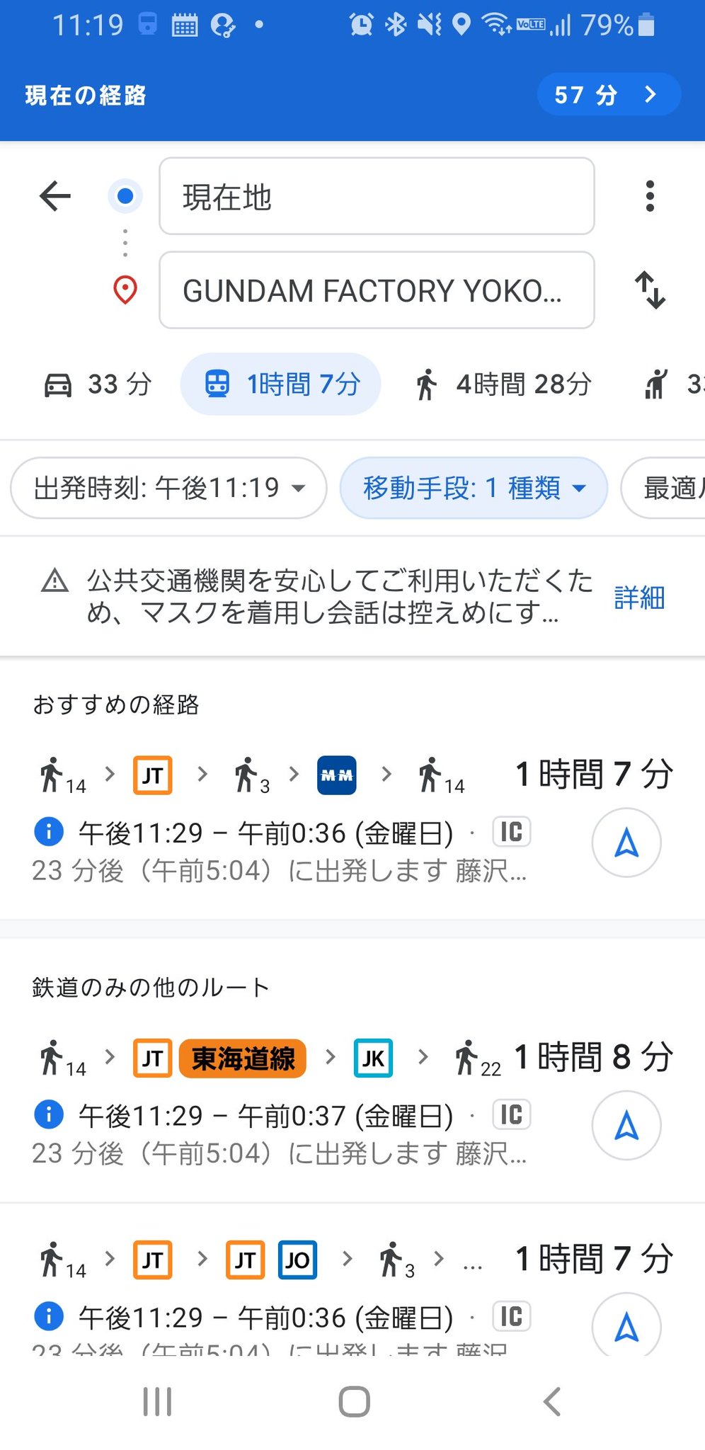 ハラウララ Osiri板金 絶対に諦めないッ スマホ落太郎風