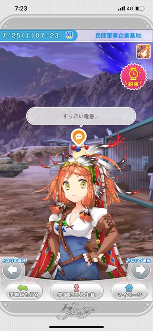 ヤヨイのtwitterイラスト検索結果 古い順 ヤヨイのtwitterイラスト検索結果 古い順