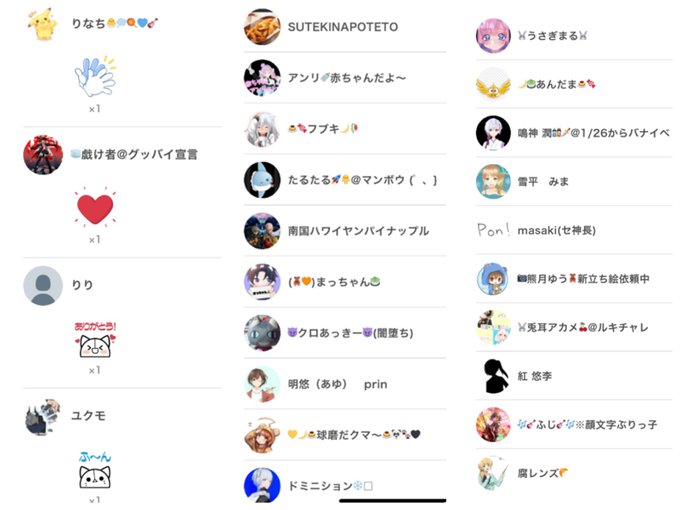 はまったのtwitterイラスト検索結果 古い順