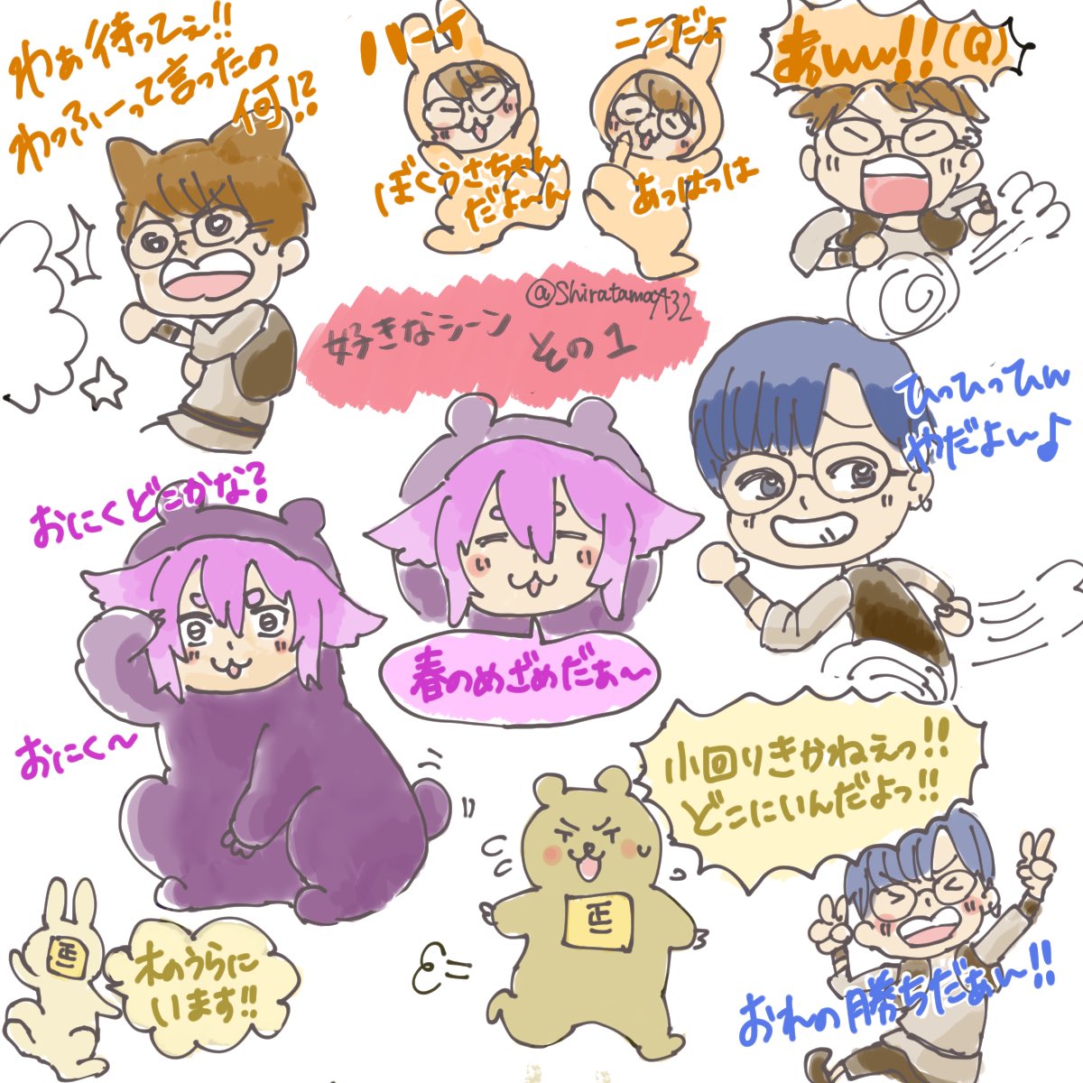 しらたまあんみつ 一個前のツイートの続き 花江さんyoutube I Will Eat You 動画の好きなところをまとめたイラストかきました 今まで心に留めて終わってたけど この好きだ という気持ちをイラストにぶつける作業が楽しくてたまらな い 花江