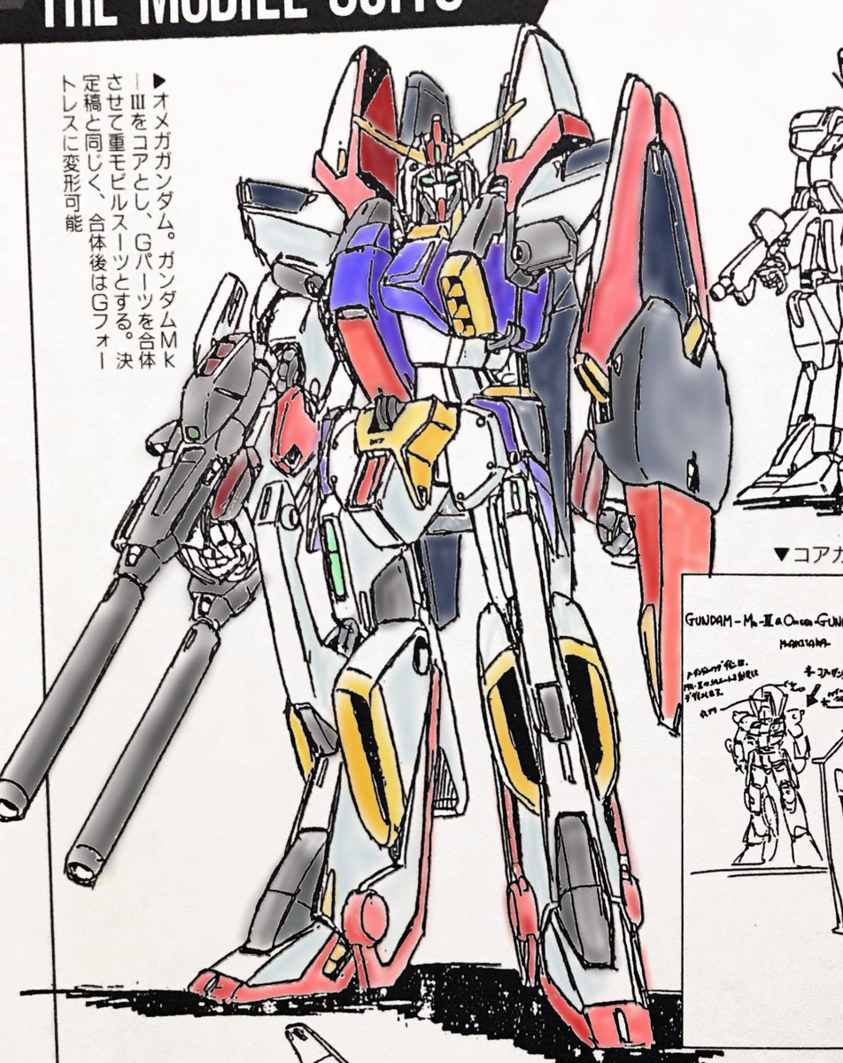 うめちょ Di Twitter 工作が進まないので オメガガンダム の設定画に色をつけてみた Zzガンダム の没案ならこれぐらい派手な感じのトリコロールだろうか 中身の コアガンダム はmark２ぽい色で塗りたい ガンプラはどんな自由な発想で作ってもいいんだ
