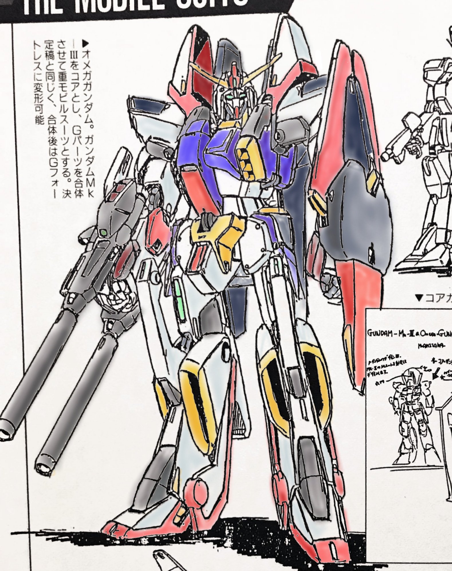 うめちょ 工作が進まないので オメガガンダム の設定画に色をつけてみた Zzガンダム の没案ならこれぐらい派手な感じのトリコロールだろうか 中身の コアガンダム はmark２ぽい色で塗りたい ガンプラはどんな自由な発想で作ってもいいんだ