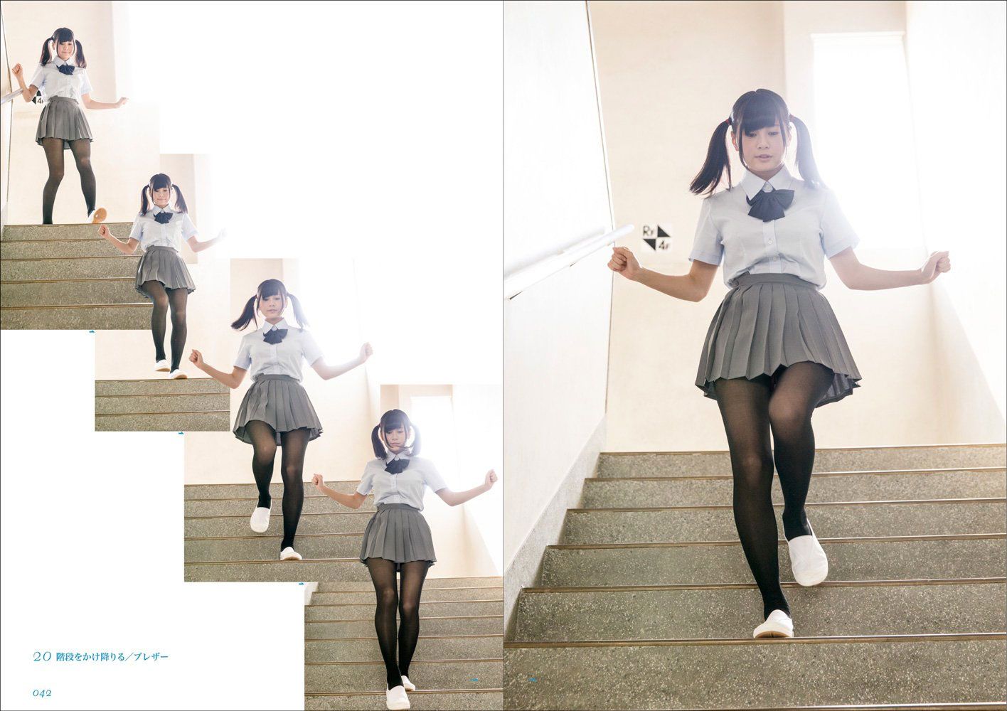 J List Real Action Pose Collection That Will Give You Hundreds Of Poses Of Important Scenes In This Case Views Of Jks High School Girl Shot From Low Angles Now In Stock J List Real Action Pose Collection That Will Give You Hundreds Of Poses Of Important Scenes In This Case Views Of Jks High School Girl Shot From Low Angles Now In Stock