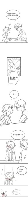 嘿嘿...Ting...幸苦了( ͡° ͜ʖ ͡°) 