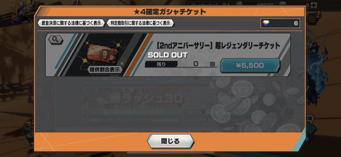 A List Of Tweets Where Gsg 倉持由香 Was Sent As バウンティラッシュ 1 Whotwi Graphical Twitter Analysis