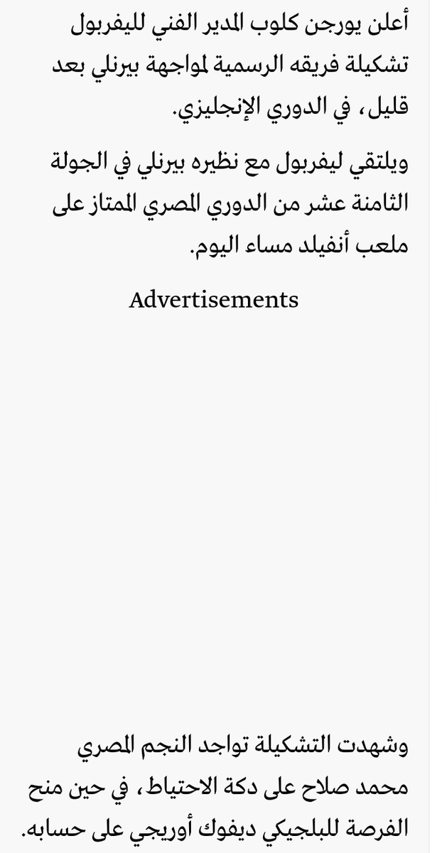 الدوري المصري !!!
<a href="/365scoresarabic/">365Scores Arabic</a>