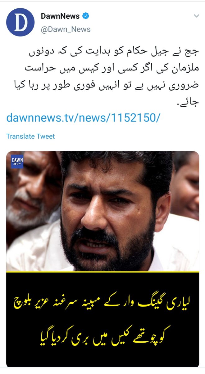 صولت مرزا کو ایک ایسے قتل کے الزام میں پھانسی دینے والی عدالتیں جسکے گواہ نہیں تھے، شاہد حامد کی بیوی بیٹے نے FIR سے لیکر ہر عدالت میں متضاد بیان دیے، MQM کے کارکنوں کے کیسوں پر تاریخ پر تاریخ دینے والی عدالتیں دھڑا دھڑ عزیر بلوچ کو بری کر رہی ہیں۔ زندہ باد کا نعرہ بنتا ہے