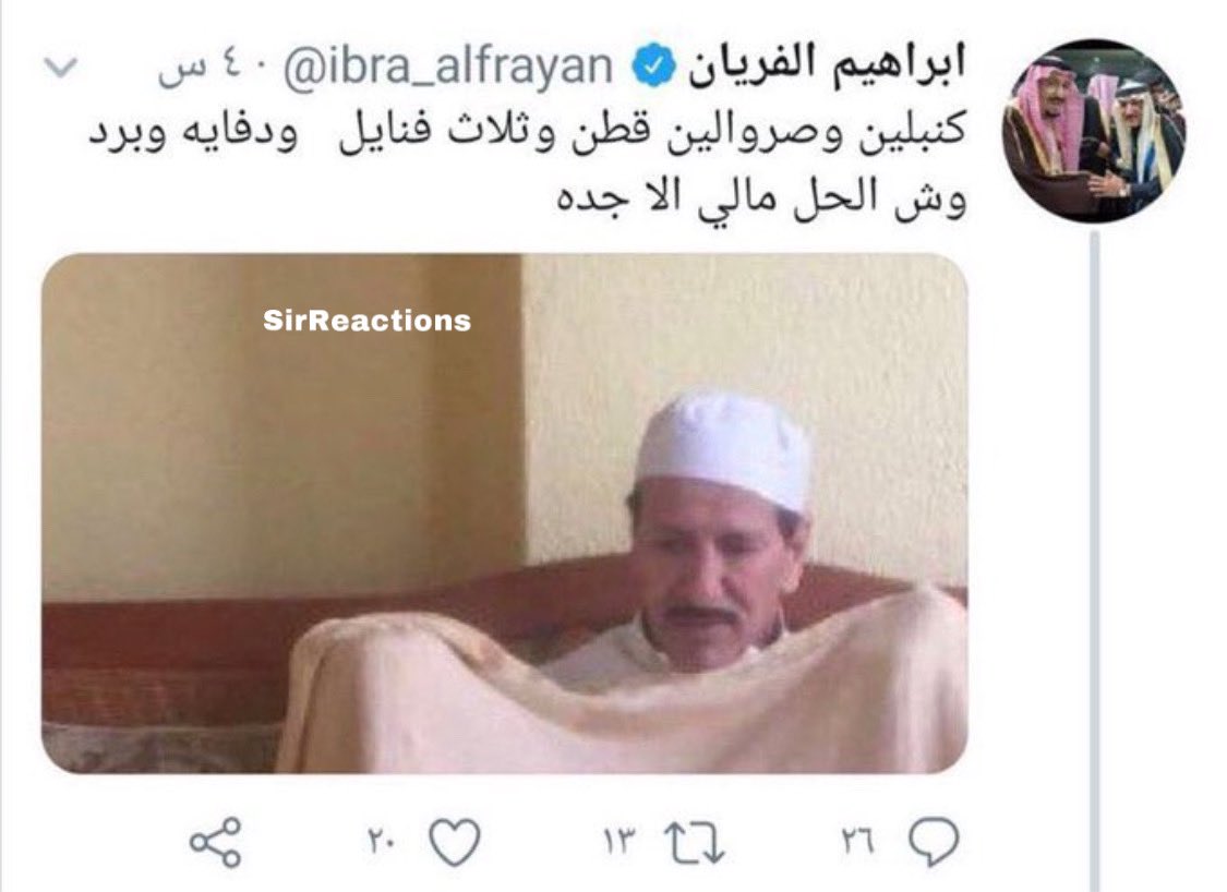 برد رياكشن خاص