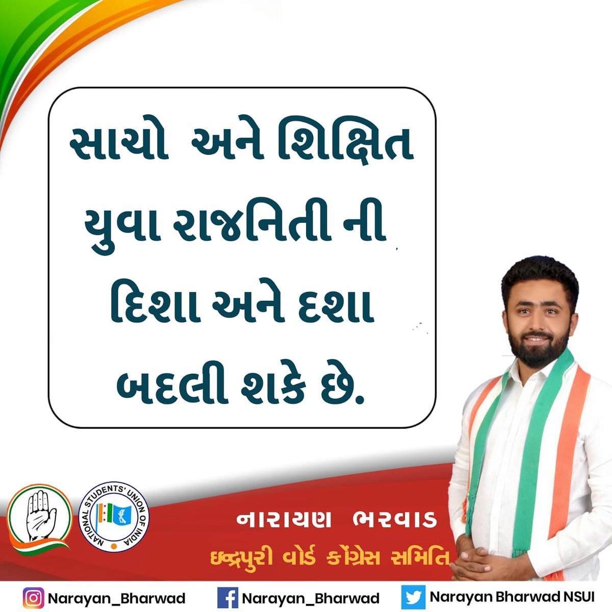 indrapuriward's tweet photo. https://t.co/wM4tbSy8D9
