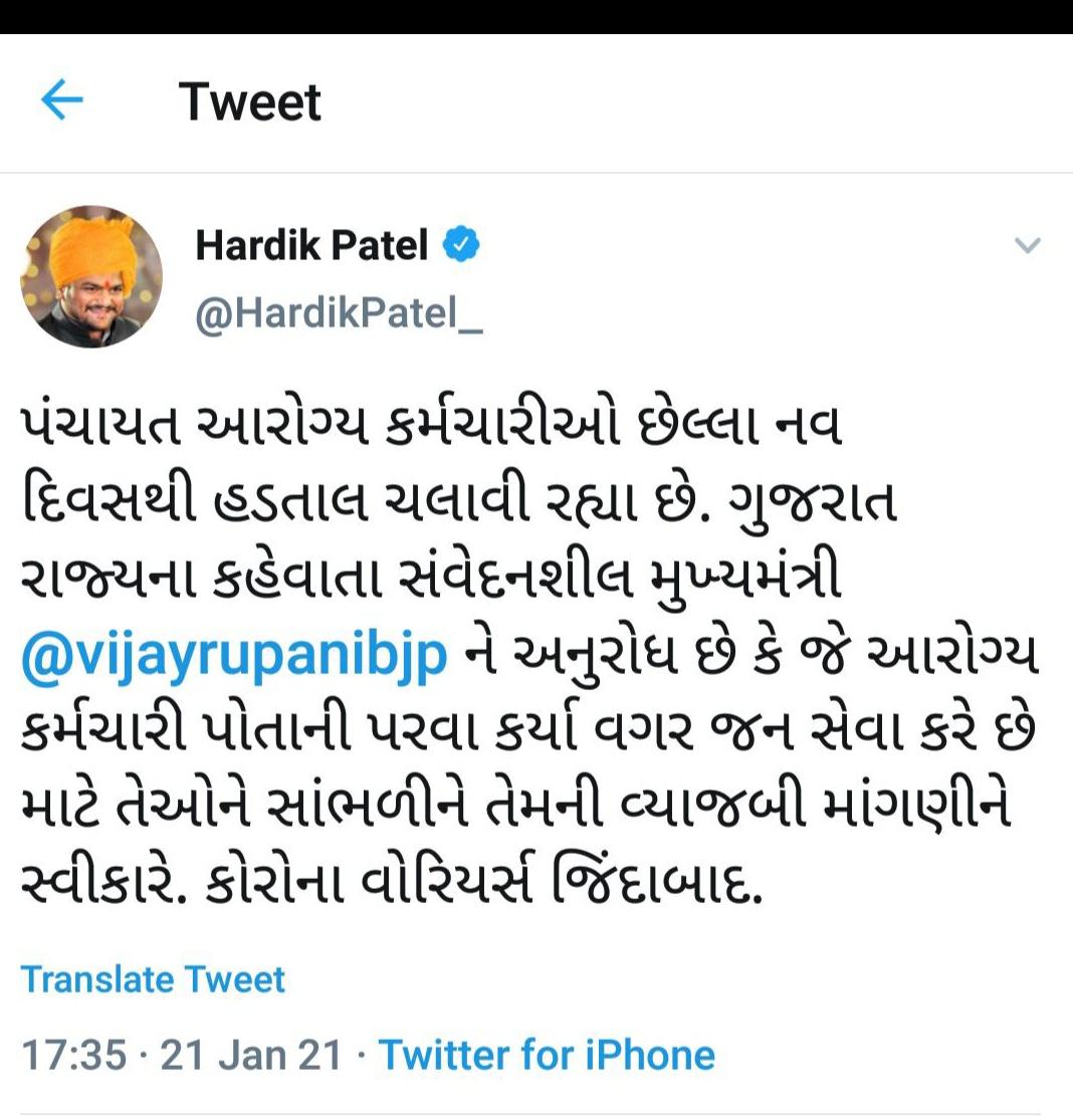 Thank you sir #Hardikpatel