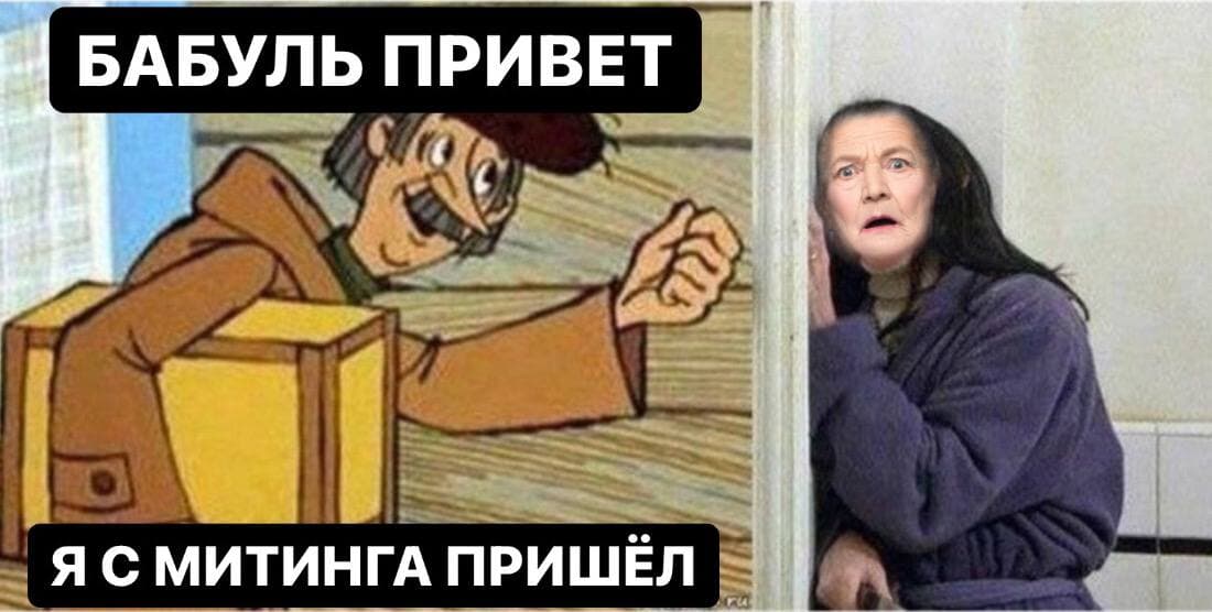 О каком митинге вообще может идти речь??? Только сейчас статистика по заражению ковидом начала снижаться! Подумайте о тех, с кем живете! Пожилые люди очень плохо переносят эту заразу!
#23января #23РаботайтеБратья