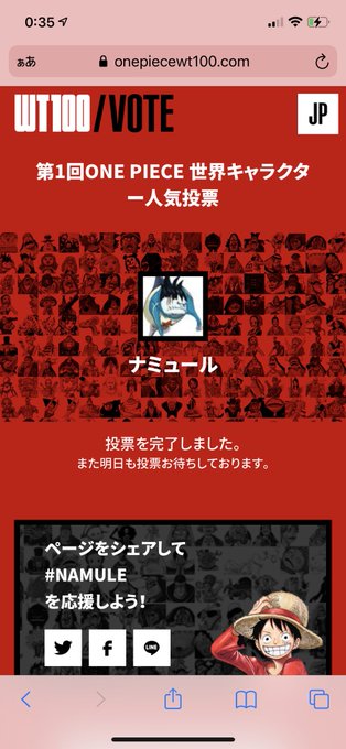 1日1ナミュール8日で8番隊のtwitterイラスト検索結果