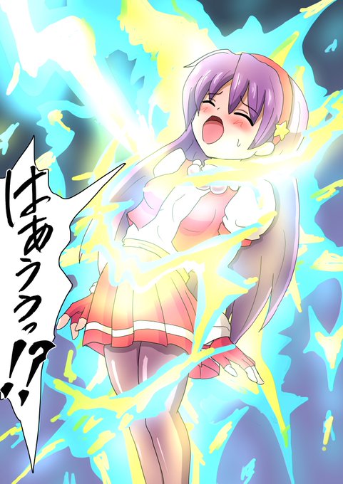 電撃エフェクトをアテナさんで練習。うまくいかん 
また後日アテナさんには犠牲になってもらわねば 