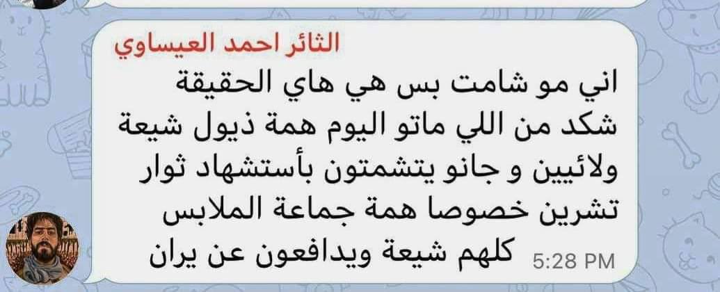 be_2026_'s tweet photo. عارااات تشرين ايا ولدالنككس https://t.co/fIwZeokDTG