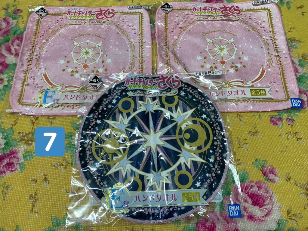 [쏘쏘] 판매/거래 전용 계정 tweet media