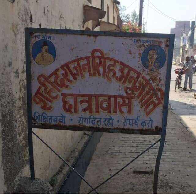 LalitKu92's tweet photo. हाथरस में अनुसूचित जाति होस्टल के छात्रों के सर से आज प्रसासन ने छत छीन ली होस्टल निजी भूमि पर है समाज कल्याण विभाग ने कई दसको से किराया नहीं दिया हैं जिस कारण ये खाली कराया गया हैं @dmhathras आप इस मामले में इन विद्यार्थियों की सहायता करें! @UPGovt  @BhimArmyChief https://t.co/OTsgZSwG7c