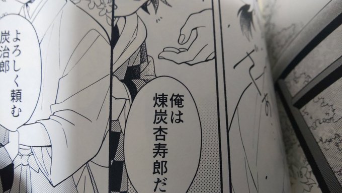 久しぶりにびすさんとの合同誌読み返してたら、とんでもねぇ誤字見つけたwwww間違ってはないけど間違えてるなwww 